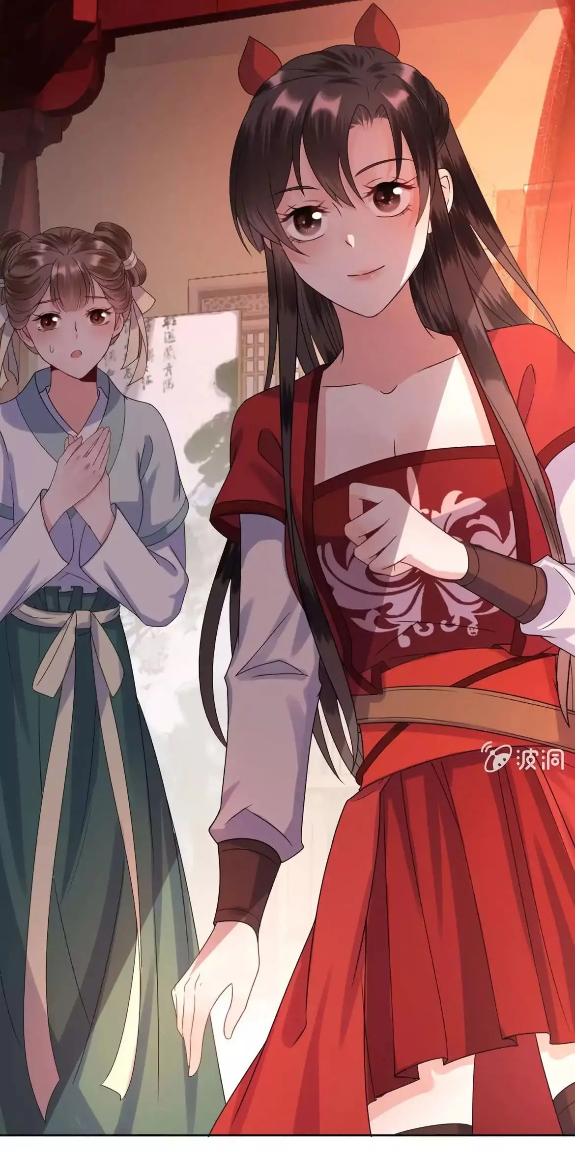 Ao Jiao Wangye Tai Nan Zhui capítulo 28, página 15