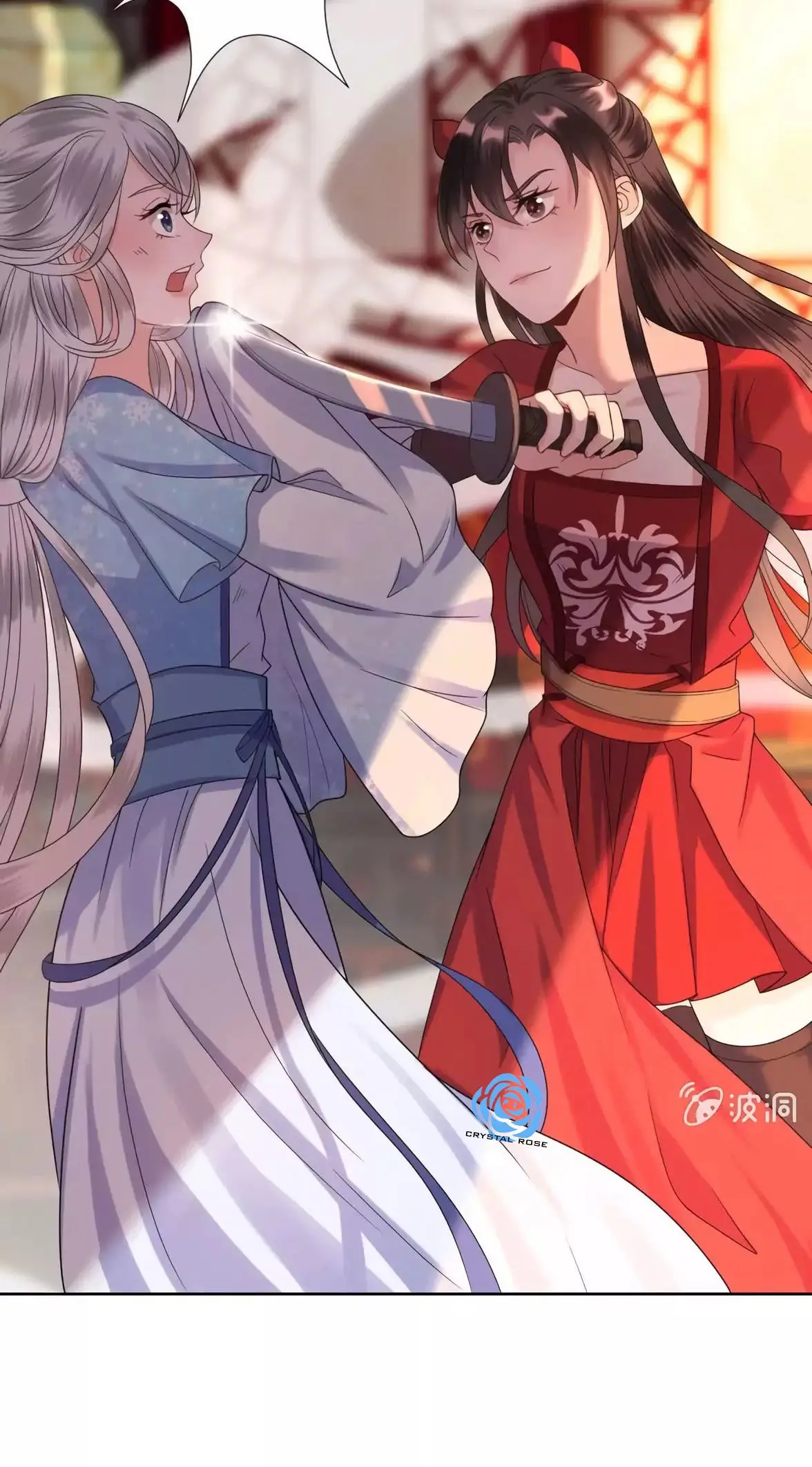 Ao Jiao Wangye Tai Nan Zhui capítulo 28, página 24