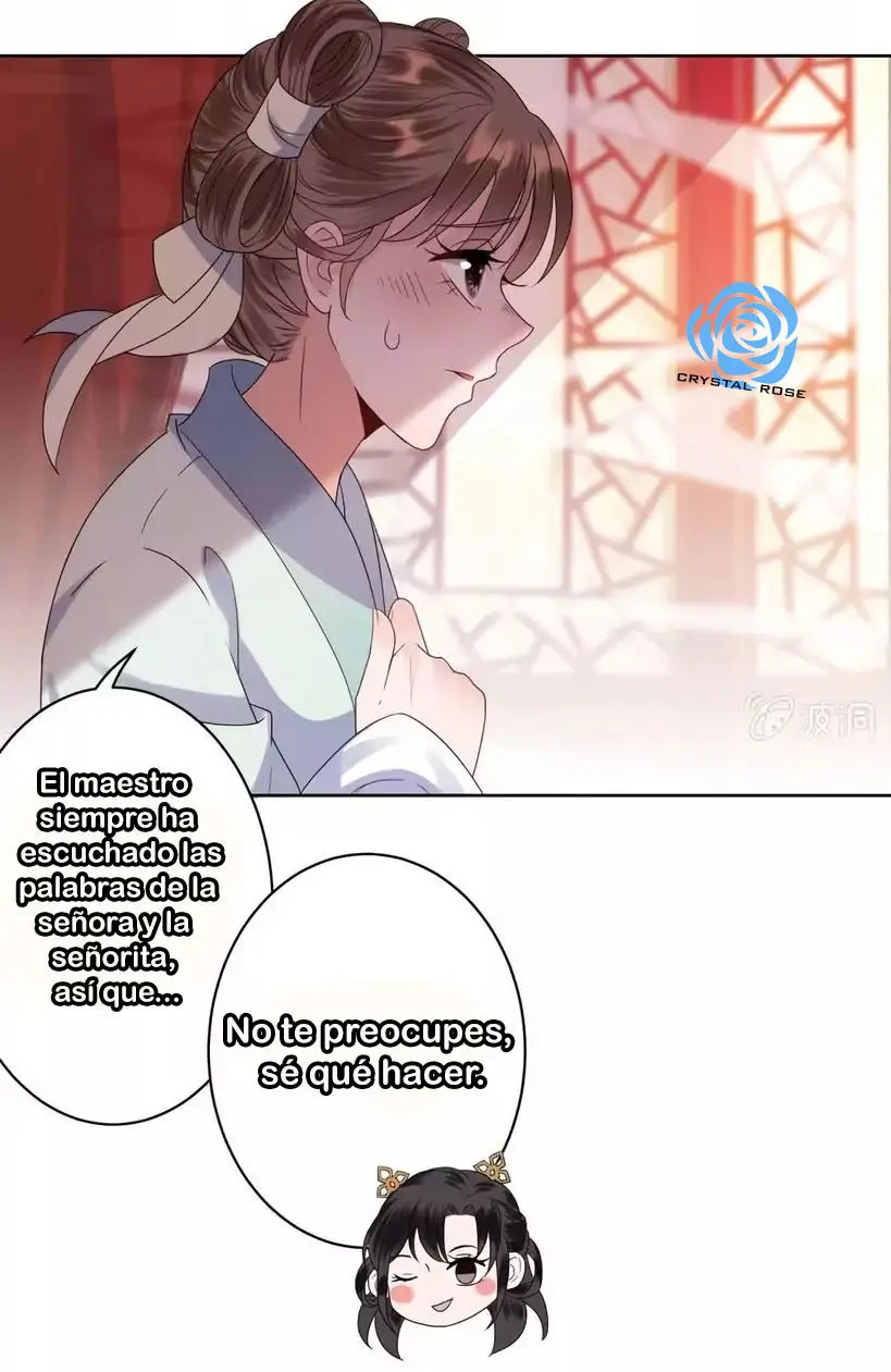 Ao Jiao Wangye Tai Nan Zhui capítulo 29, página 12