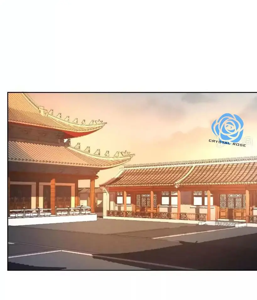 Ao Jiao Wangye Tai Nan Zhui capítulo 29, página 17
