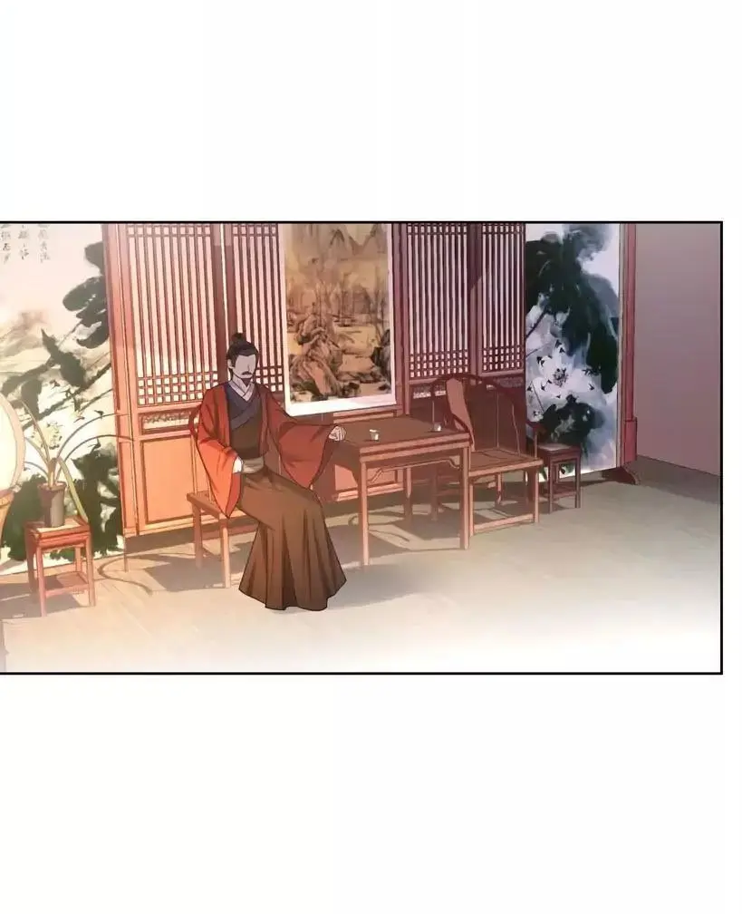 Ao Jiao Wangye Tai Nan Zhui capítulo 29, página 18