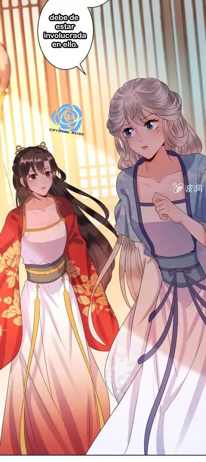 Ao Jiao Wangye Tai Nan Zhui capítulo 31, página 17