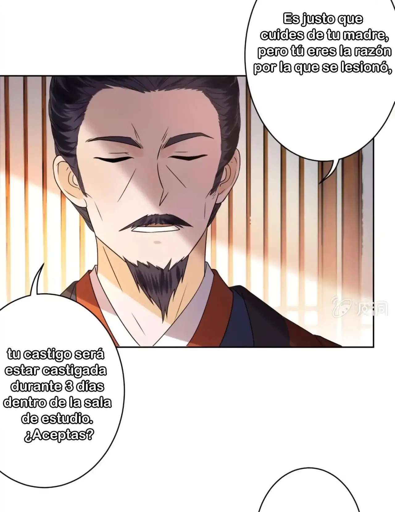 Ao Jiao Wangye Tai Nan Zhui capítulo 31, página 22