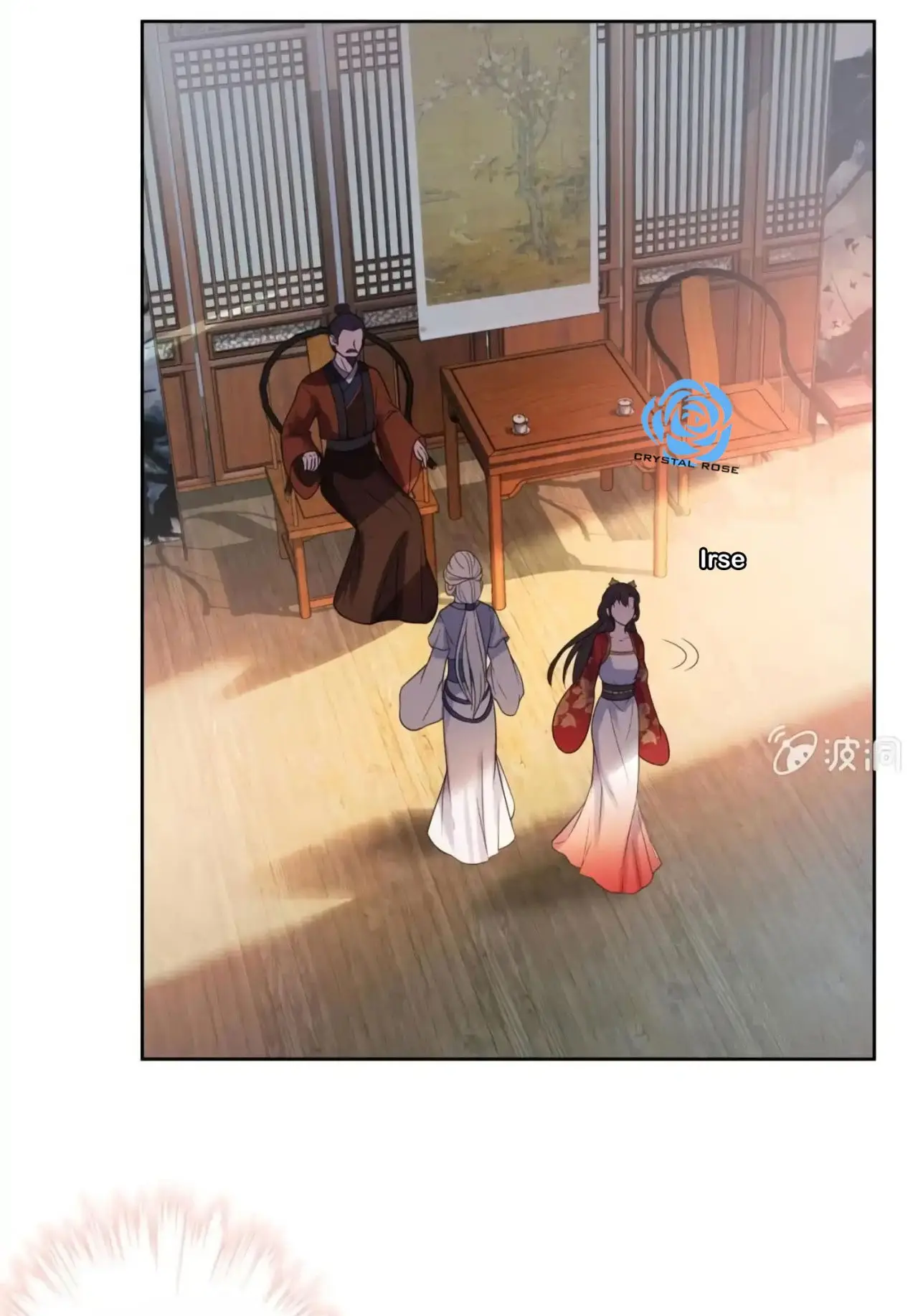 Ao Jiao Wangye Tai Nan Zhui capítulo 31, página 25