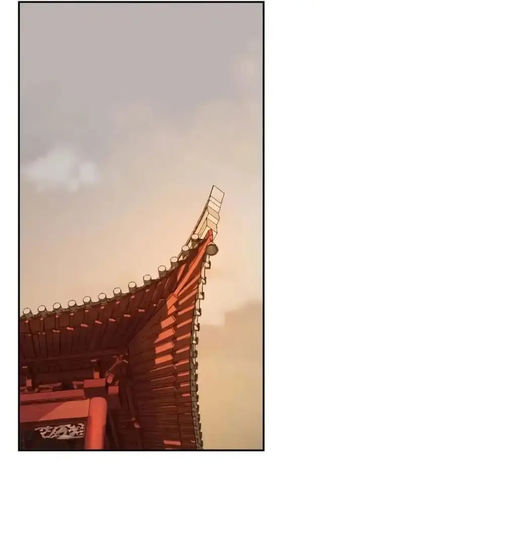 Ao Jiao Wangye Tai Nan Zhui capítulo 32, página 6