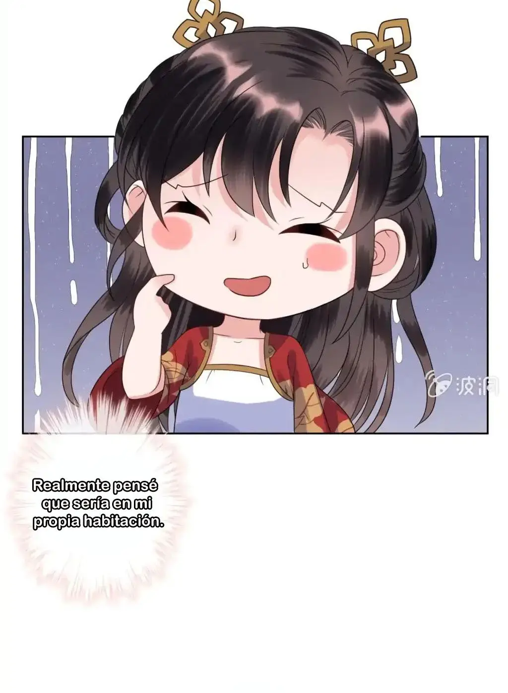 Ao Jiao Wangye Tai Nan Zhui capítulo 32, página 11
