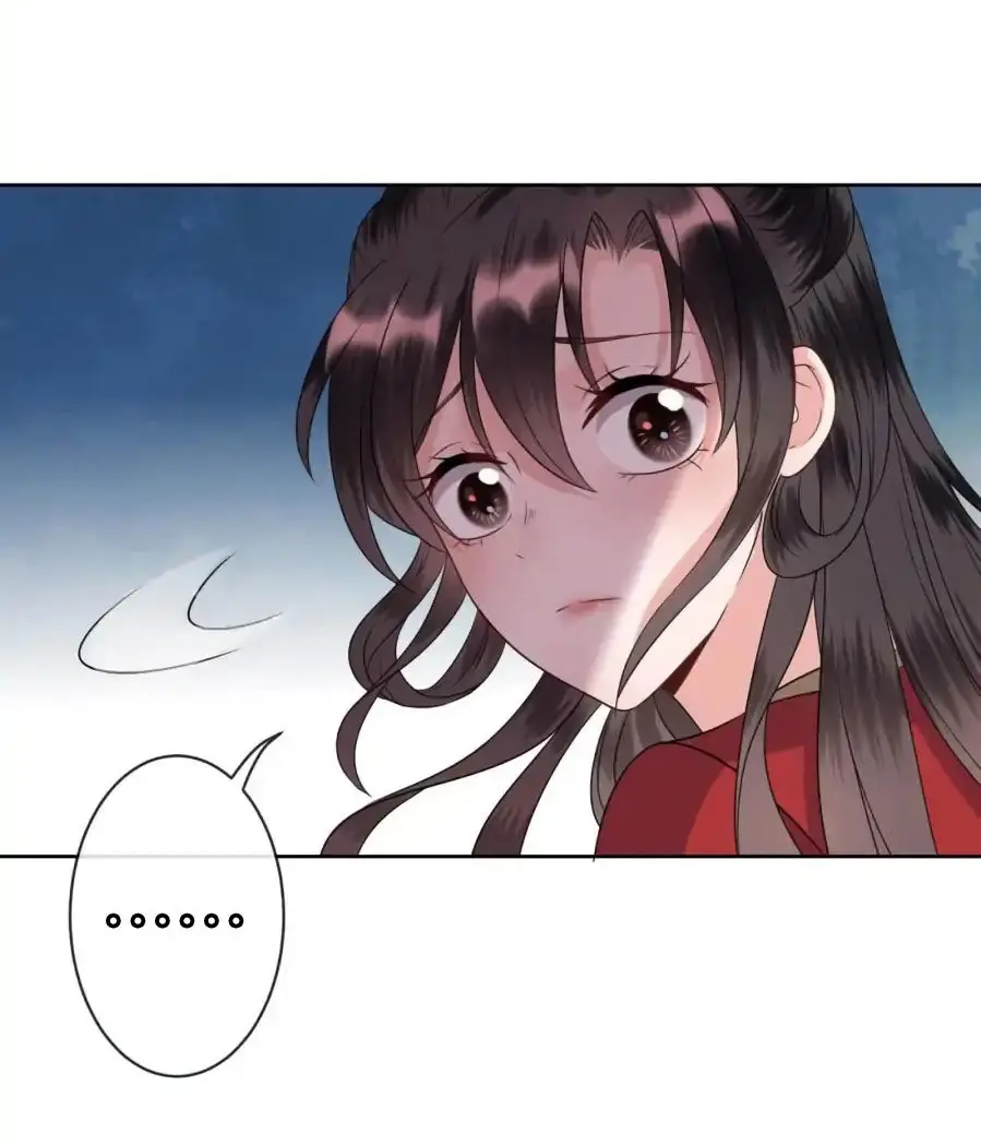 Ao Jiao Wangye Tai Nan Zhui capítulo 32, página 18