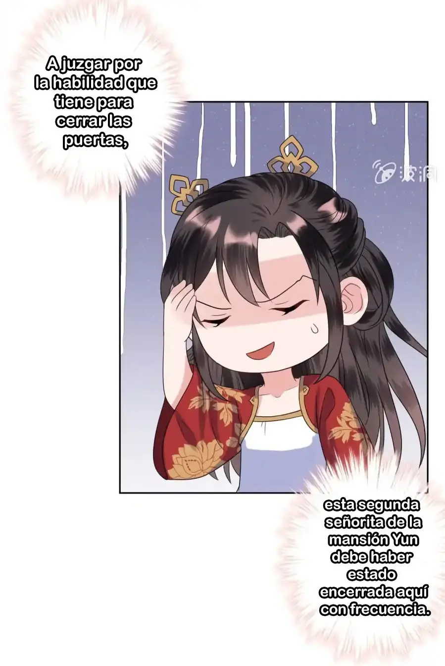 Ao Jiao Wangye Tai Nan Zhui capítulo 32, página 23