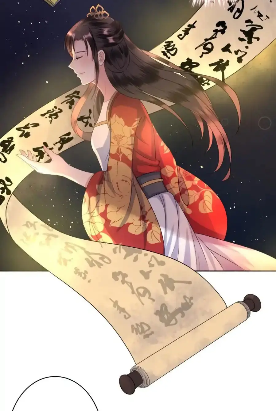 Ao Jiao Wangye Tai Nan Zhui capítulo 32, página 28