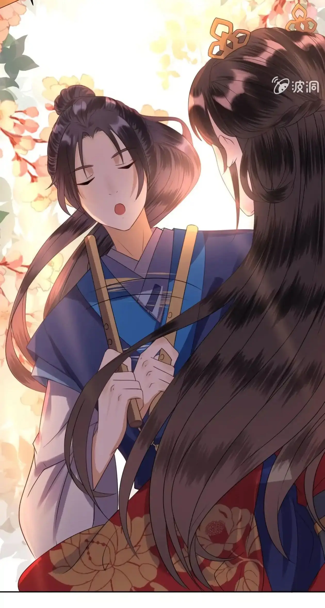 Ao Jiao Wangye Tai Nan Zhui capítulo 33, página 26