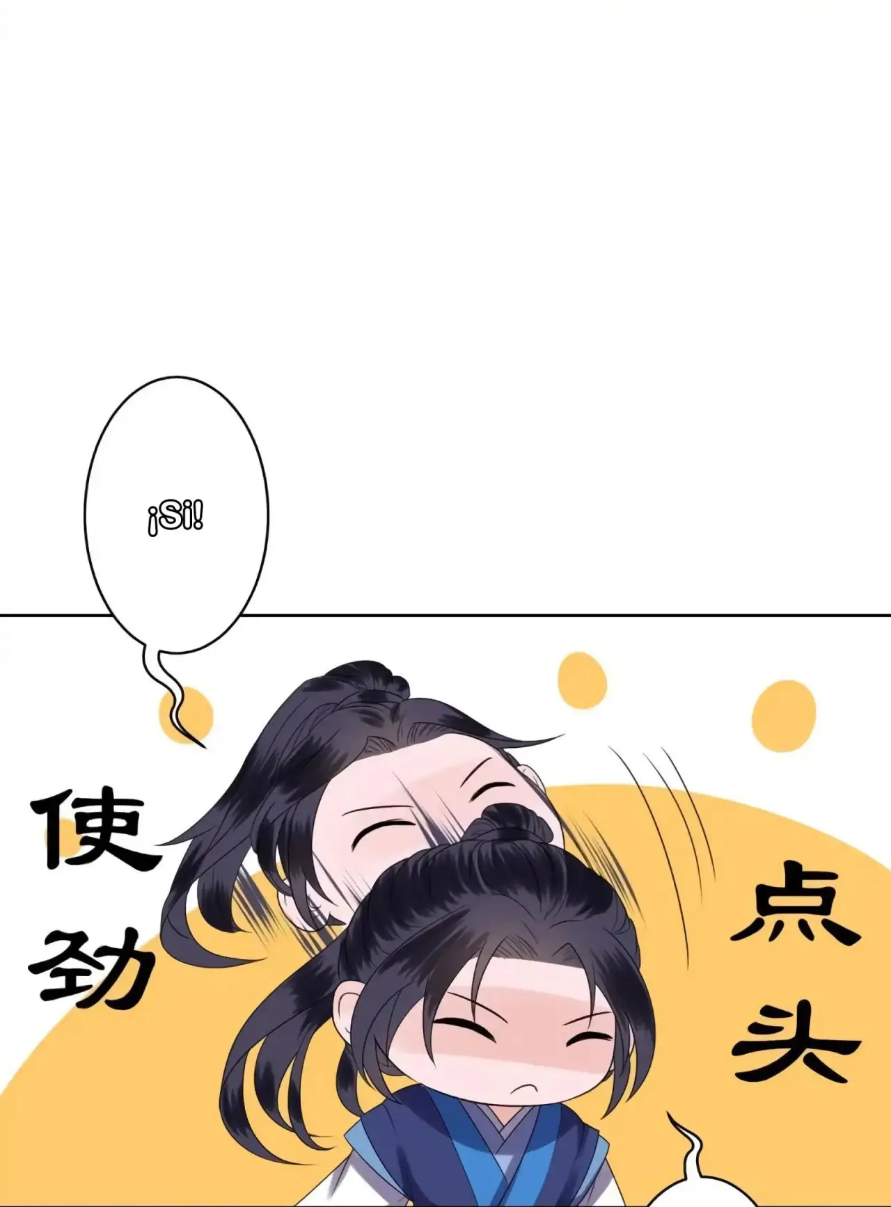 Ao Jiao Wangye Tai Nan Zhui capítulo 33, página 45