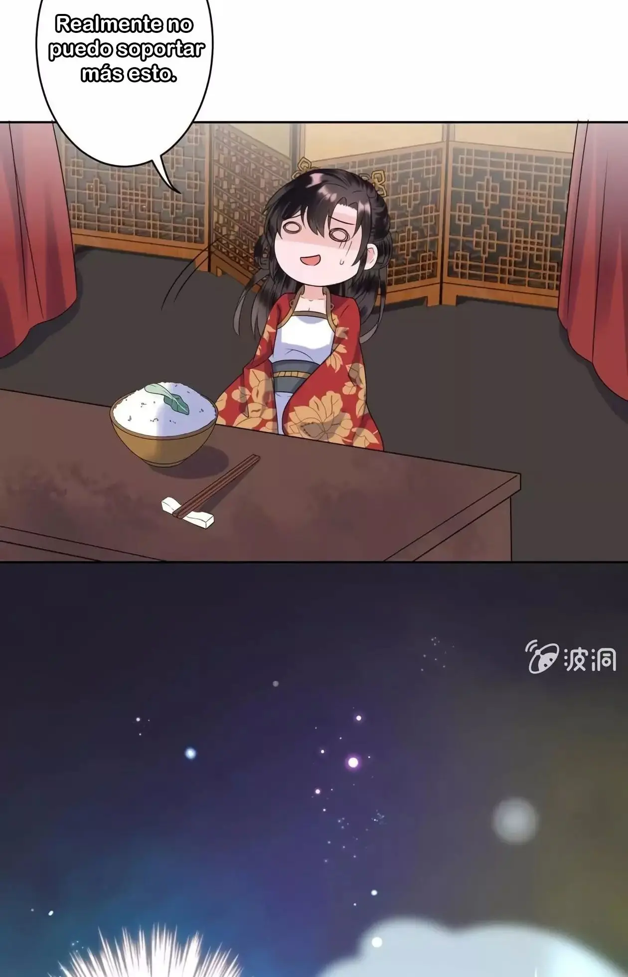 Ao Jiao Wangye Tai Nan Zhui capítulo 34, página 11