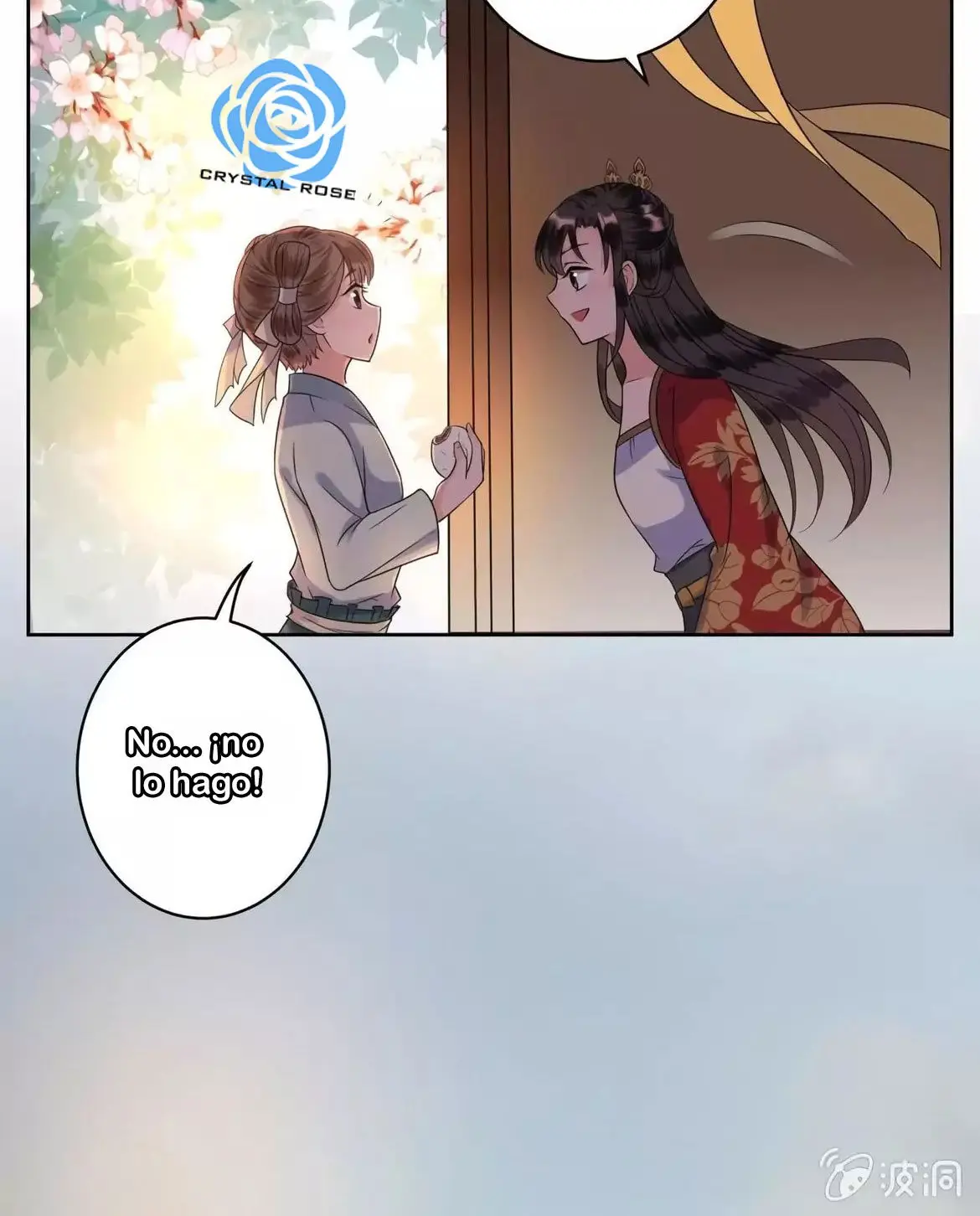 Ao Jiao Wangye Tai Nan Zhui capítulo 34, página 36