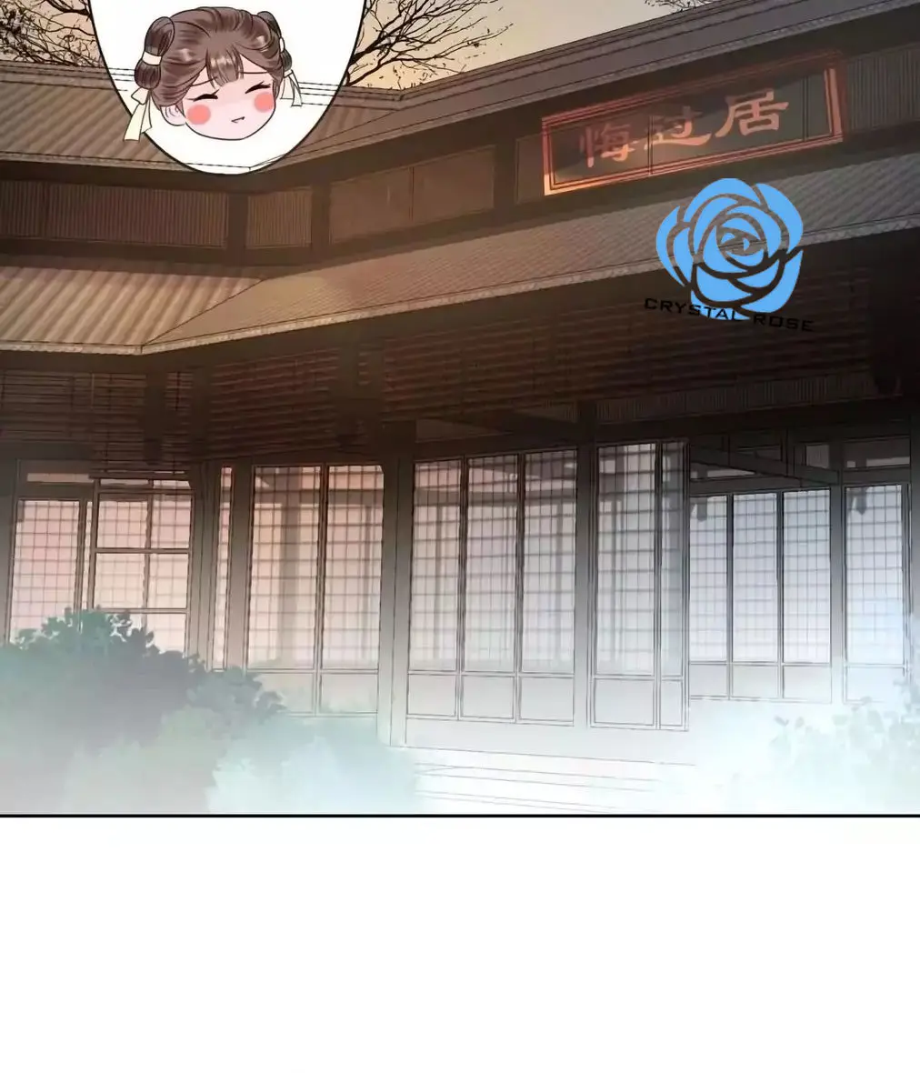 Ao Jiao Wangye Tai Nan Zhui capítulo 34, página 38