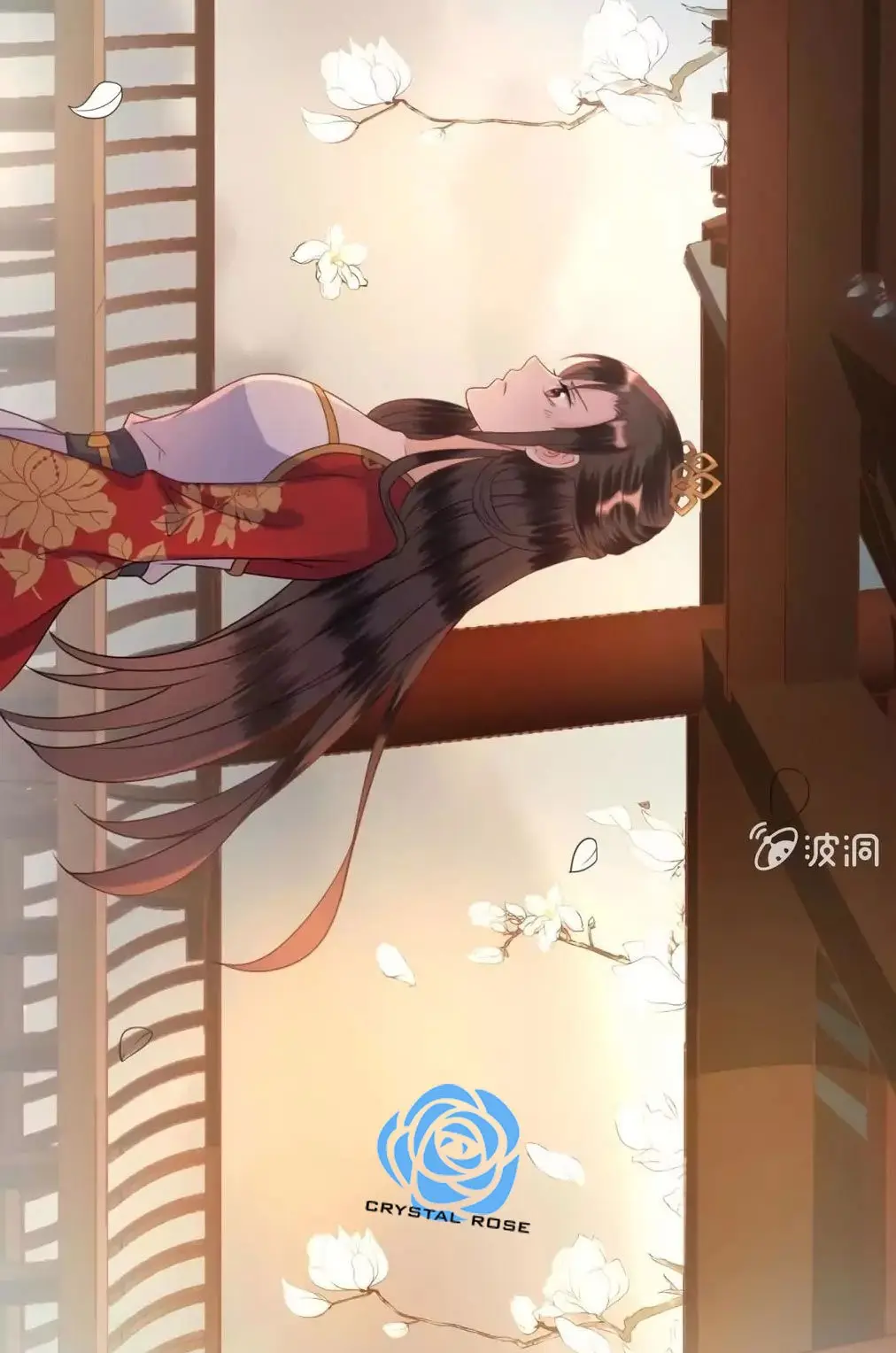Ao Jiao Wangye Tai Nan Zhui capítulo 34, página 46