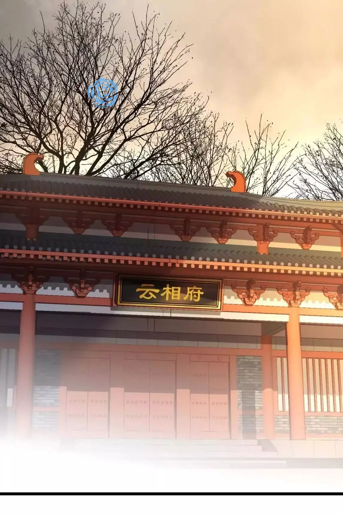 Ao Jiao Wangye Tai Nan Zhui capítulo 35, página 22