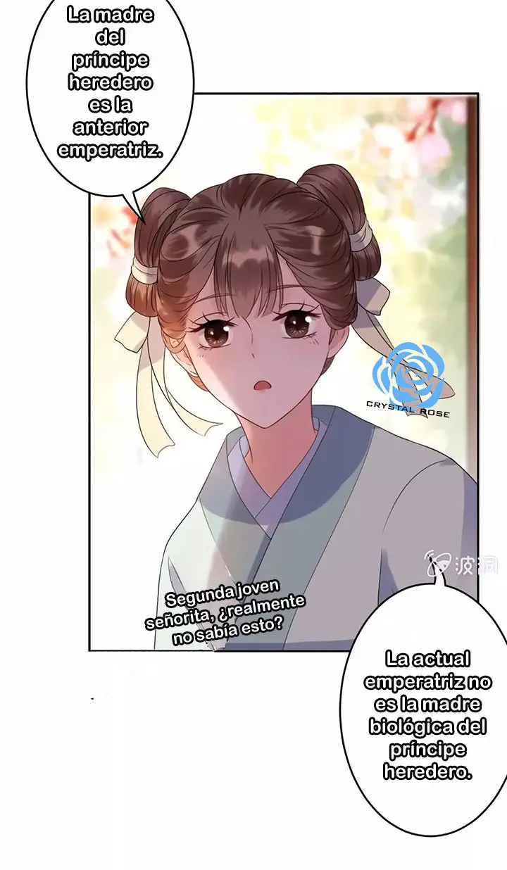 Ao Jiao Wangye Tai Nan Zhui capítulo 36, página 20