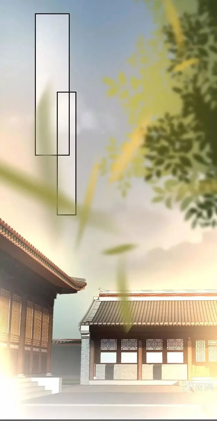 Ao Jiao Wangye Tai Nan Zhui capítulo 36, página 22