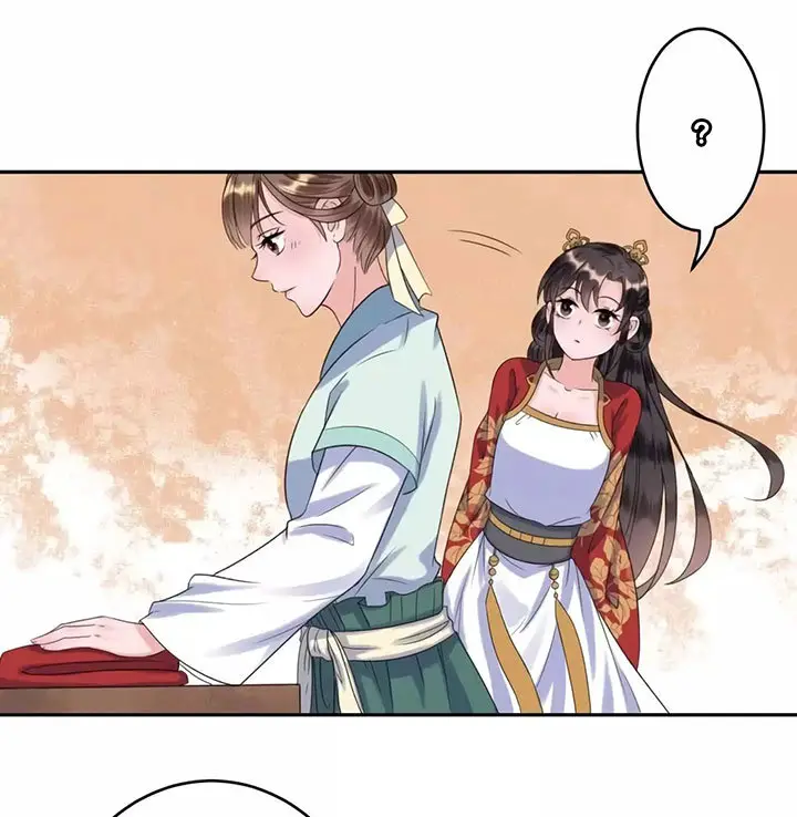 Ao Jiao Wangye Tai Nan Zhui capítulo 36, página 25