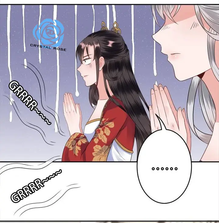 Ao Jiao Wangye Tai Nan Zhui capítulo 37, página 15