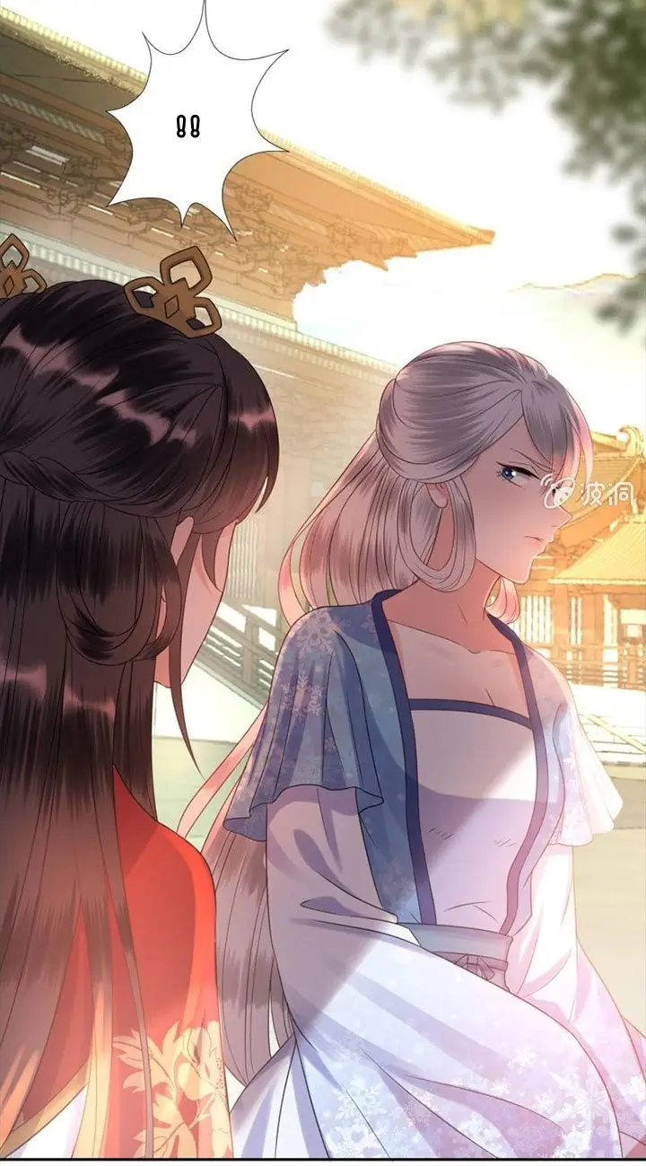 Ao Jiao Wangye Tai Nan Zhui capítulo 37, página 21