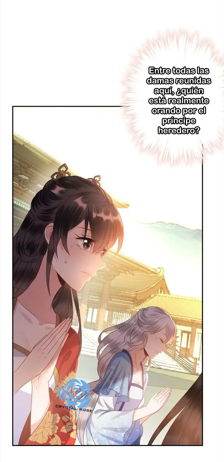 Ao Jiao Wangye Tai Nan Zhui capítulo 37, página 24