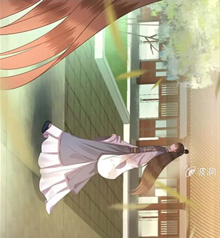 Ao Jiao Wangye Tai Nan Zhui capítulo 37, página 29