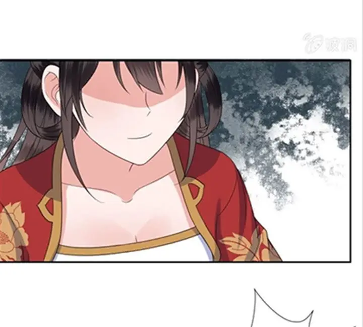 Ao Jiao Wangye Tai Nan Zhui capítulo 38, página 17