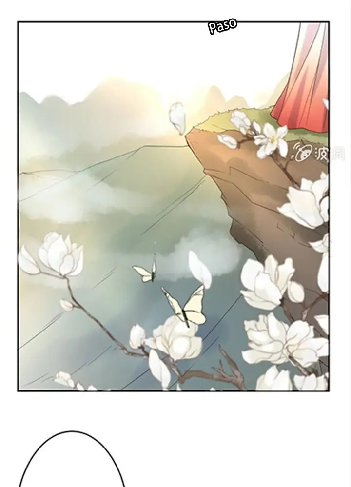 Ao Jiao Wangye Tai Nan Zhui capítulo 38, página 35