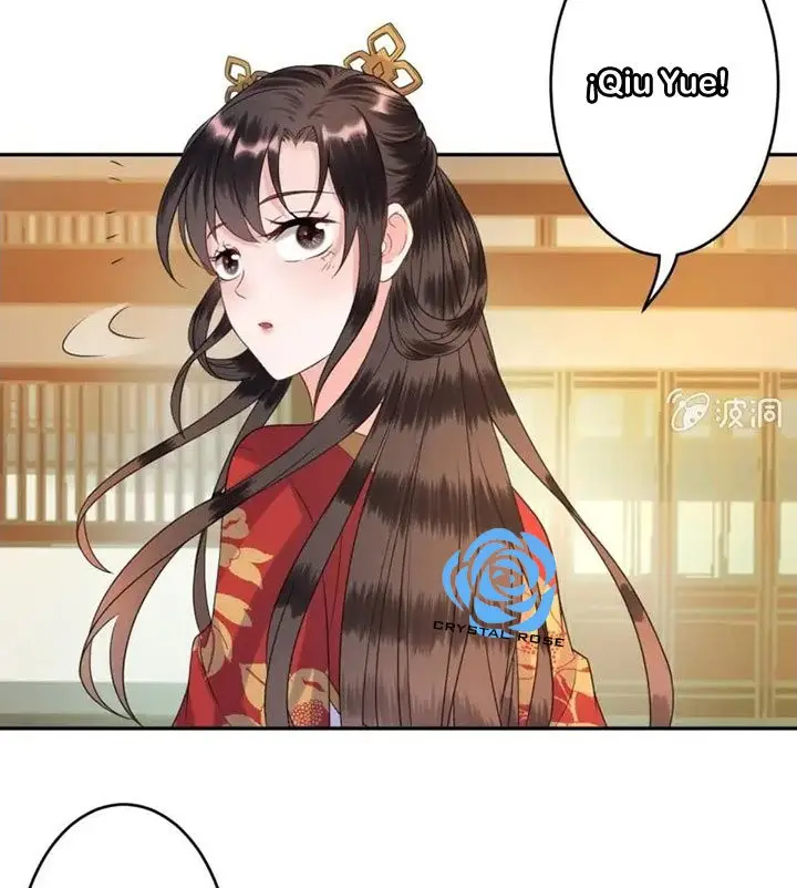 Ao Jiao Wangye Tai Nan Zhui capítulo 39, página 15