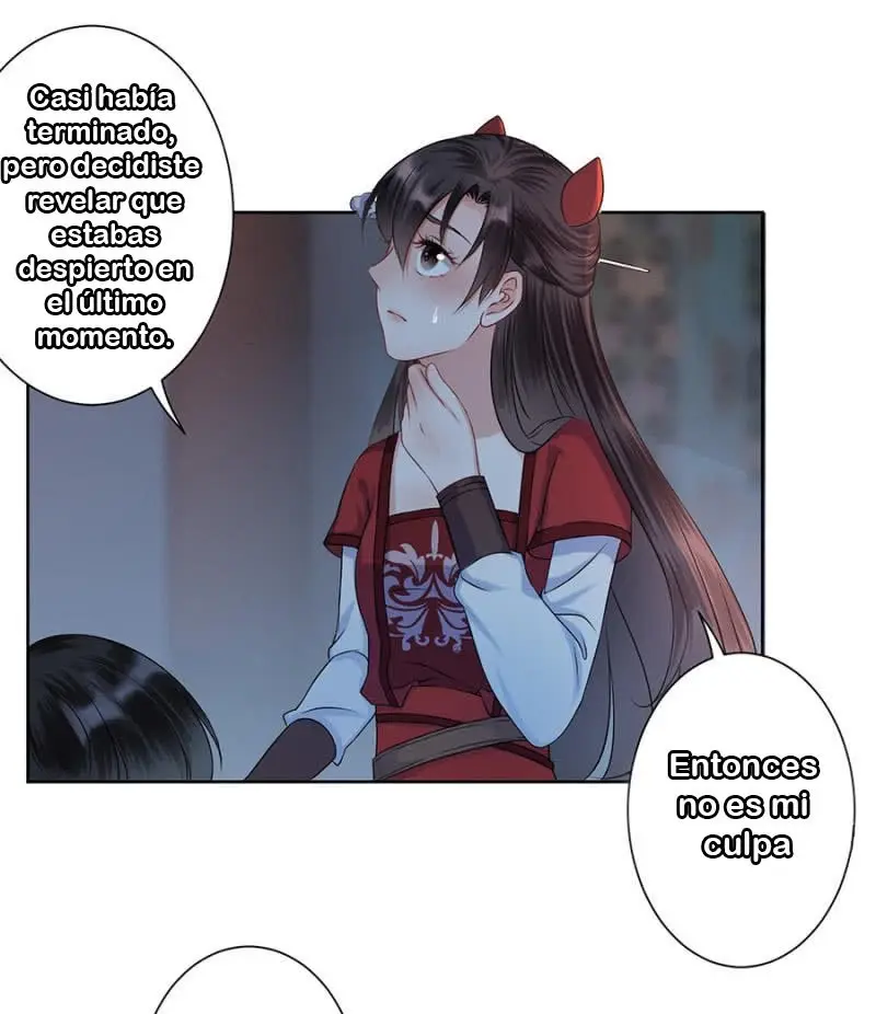 Ao Jiao Wangye Tai Nan Zhui capítulo 4, página 17