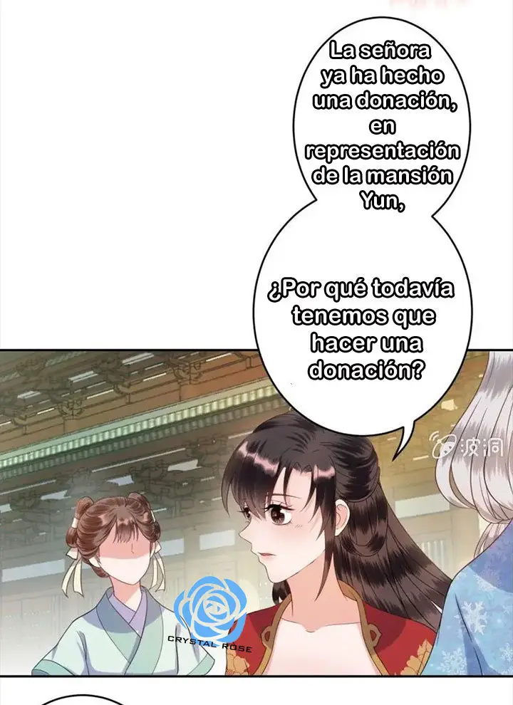 Ao Jiao Wangye Tai Nan Zhui capítulo 40, página 12