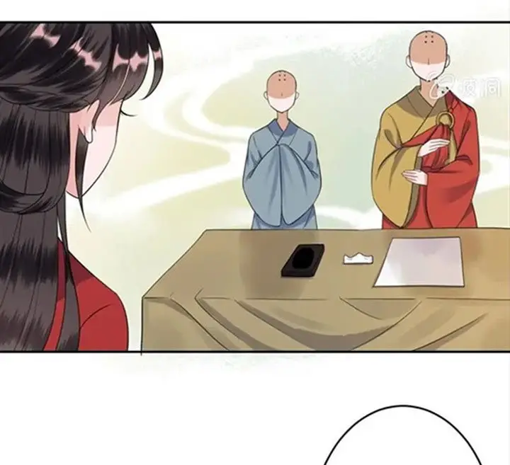 Ao Jiao Wangye Tai Nan Zhui capítulo 40, página 36