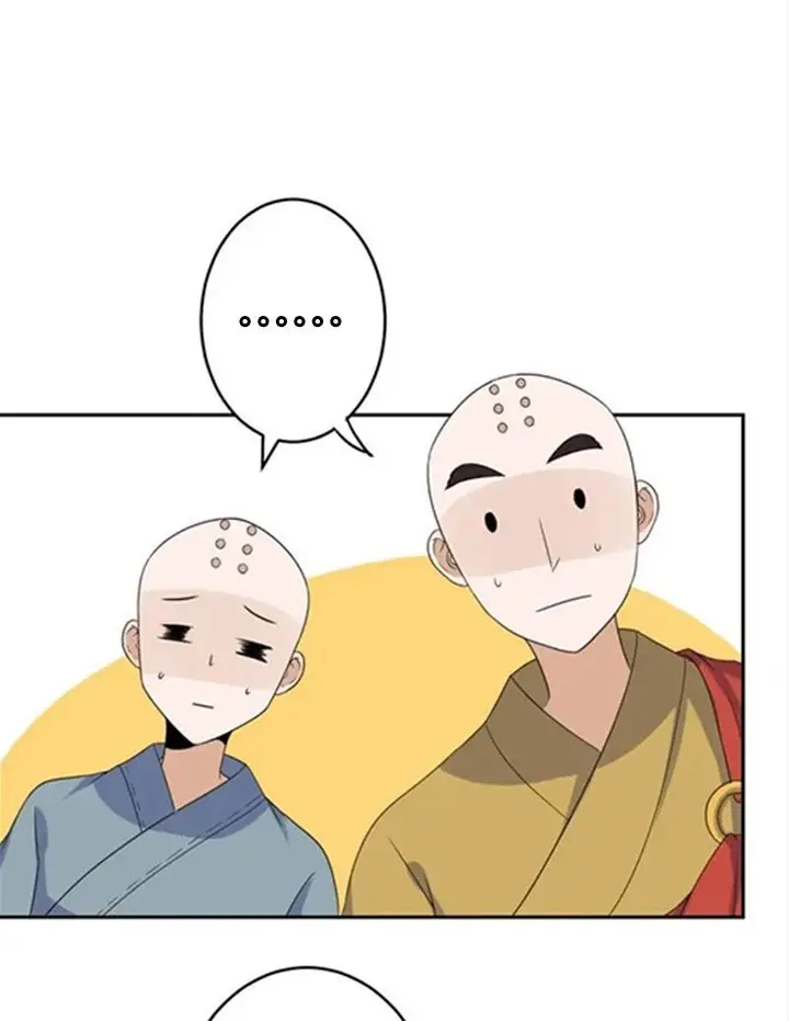 Ao Jiao Wangye Tai Nan Zhui capítulo 40, página 39