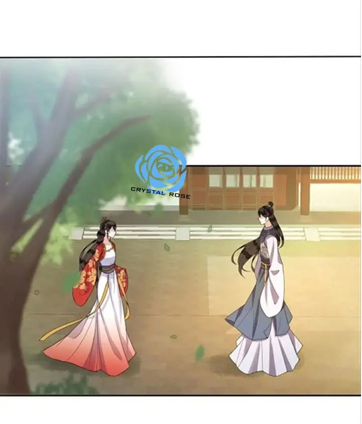 Ao Jiao Wangye Tai Nan Zhui capítulo 42, página 13