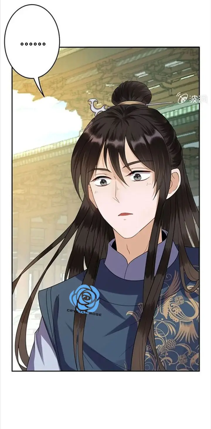 Ao Jiao Wangye Tai Nan Zhui capítulo 42, página 38
