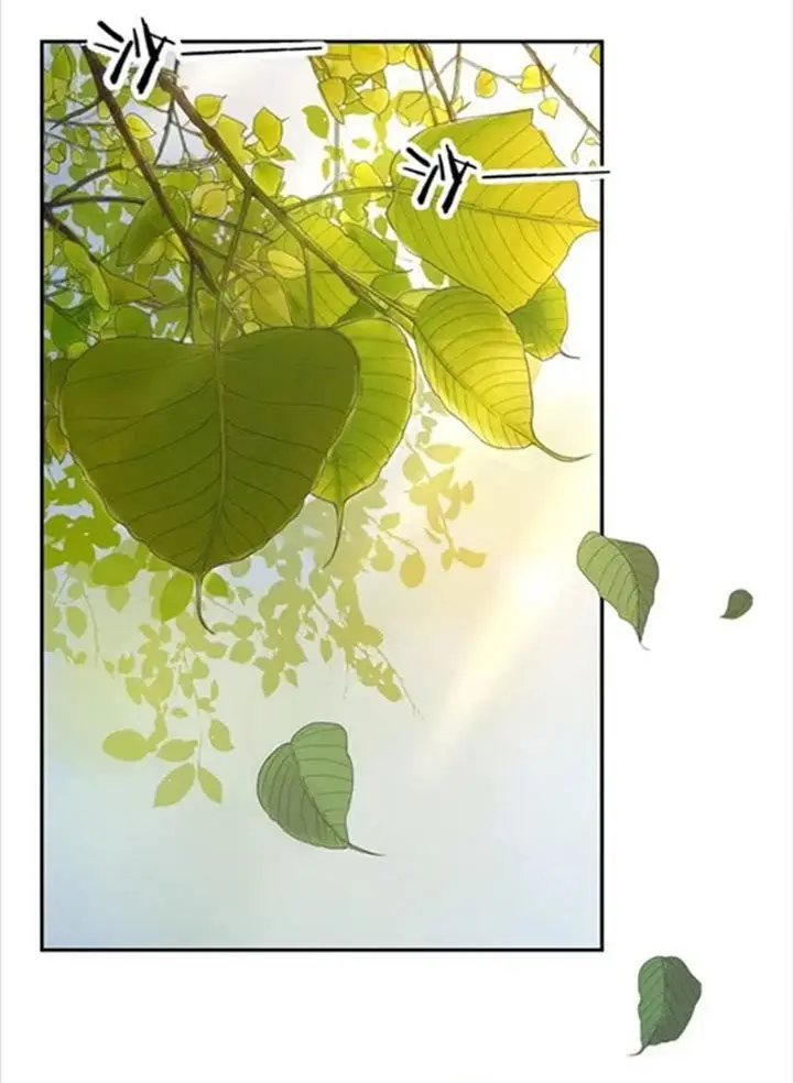 Ao Jiao Wangye Tai Nan Zhui capítulo 43, página 7