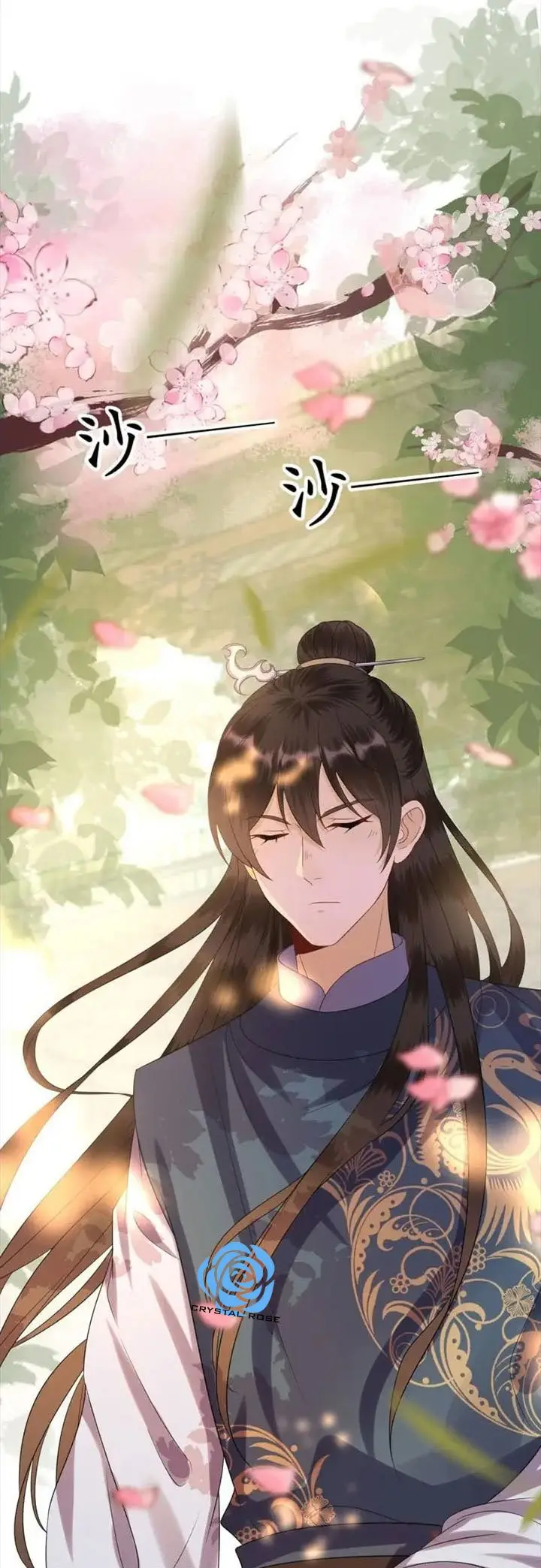 Ao Jiao Wangye Tai Nan Zhui capítulo 43, página 31