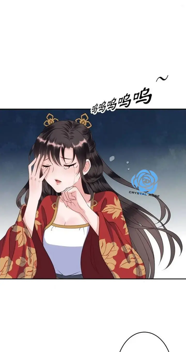Ao Jiao Wangye Tai Nan Zhui capítulo 43, página 43