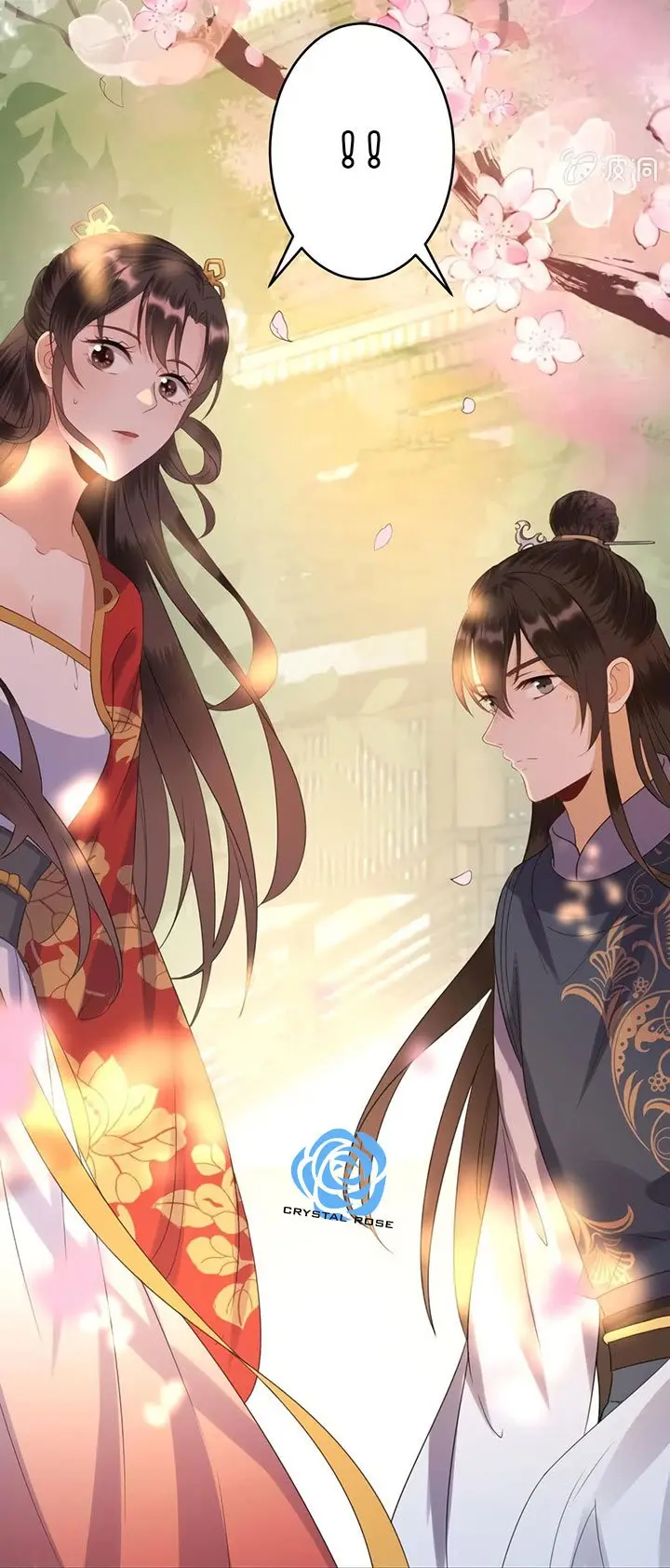 Ao Jiao Wangye Tai Nan Zhui capítulo 44, página 17