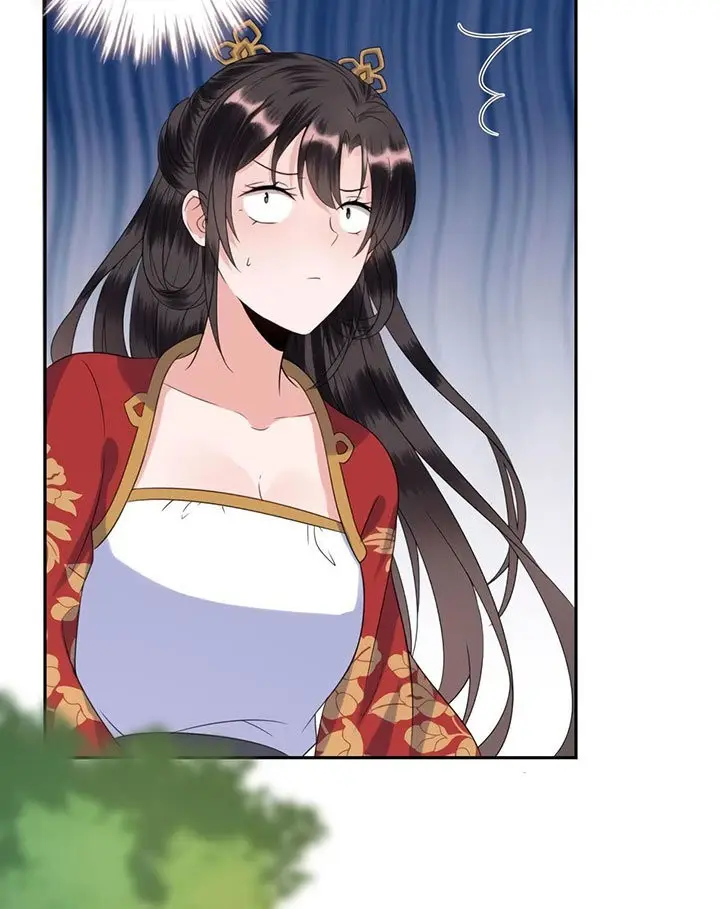 Ao Jiao Wangye Tai Nan Zhui capítulo 44, página 21