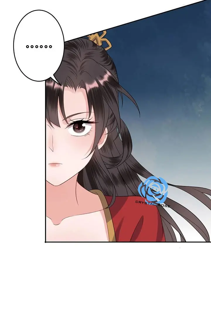 Ao Jiao Wangye Tai Nan Zhui capítulo 44, página 39