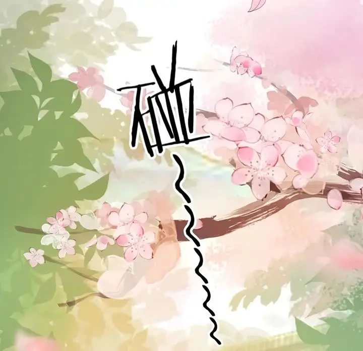 Ao Jiao Wangye Tai Nan Zhui capítulo 45, página 9