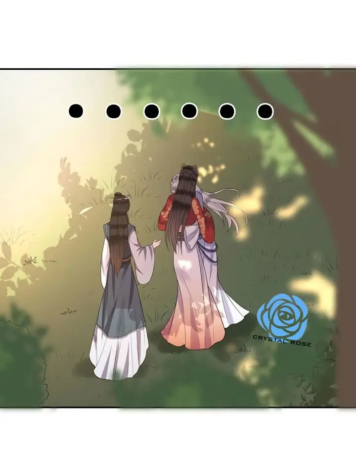 Ao Jiao Wangye Tai Nan Zhui capítulo 45, página 12
