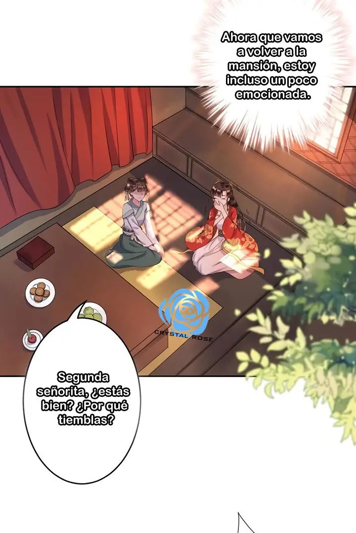 Ao Jiao Wangye Tai Nan Zhui capítulo 46, página 12