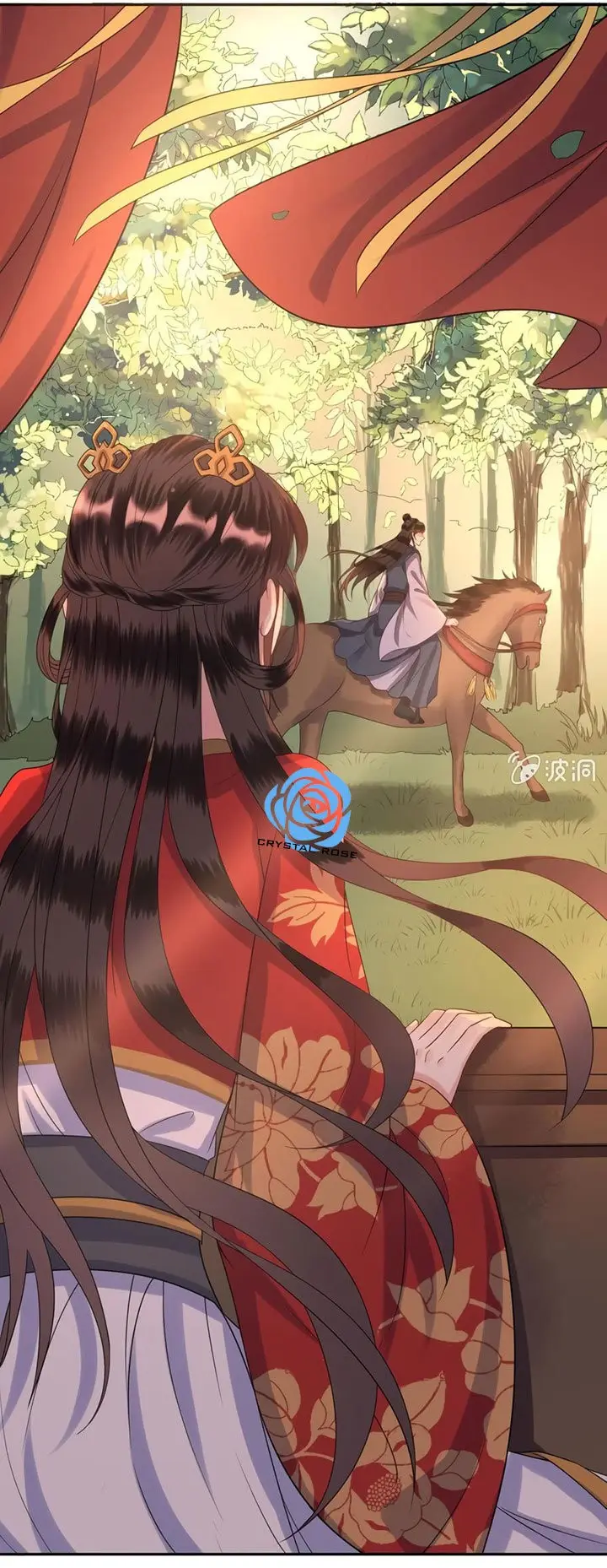 Ao Jiao Wangye Tai Nan Zhui capítulo 46, página 16