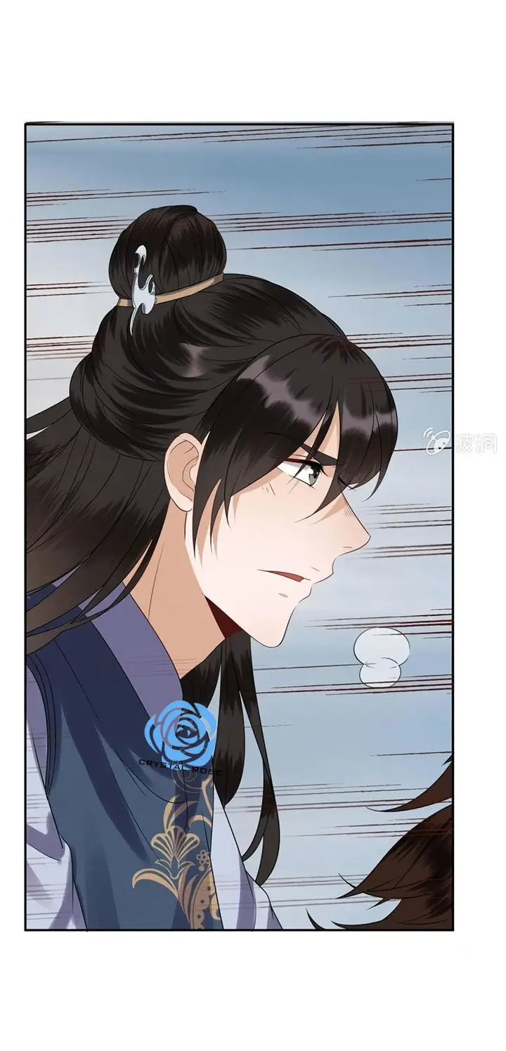 Ao Jiao Wangye Tai Nan Zhui capítulo 46, página 18