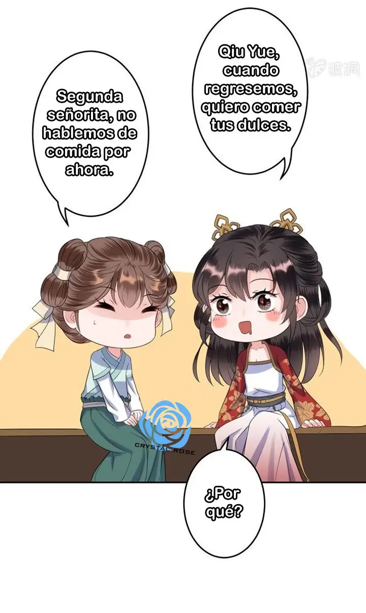 Ao Jiao Wangye Tai Nan Zhui capítulo 47, página 11