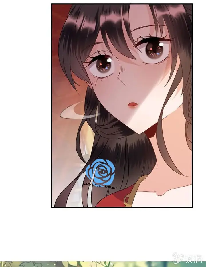 Ao Jiao Wangye Tai Nan Zhui capítulo 47, página 13
