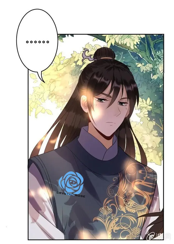 Ao Jiao Wangye Tai Nan Zhui capítulo 47, página 18